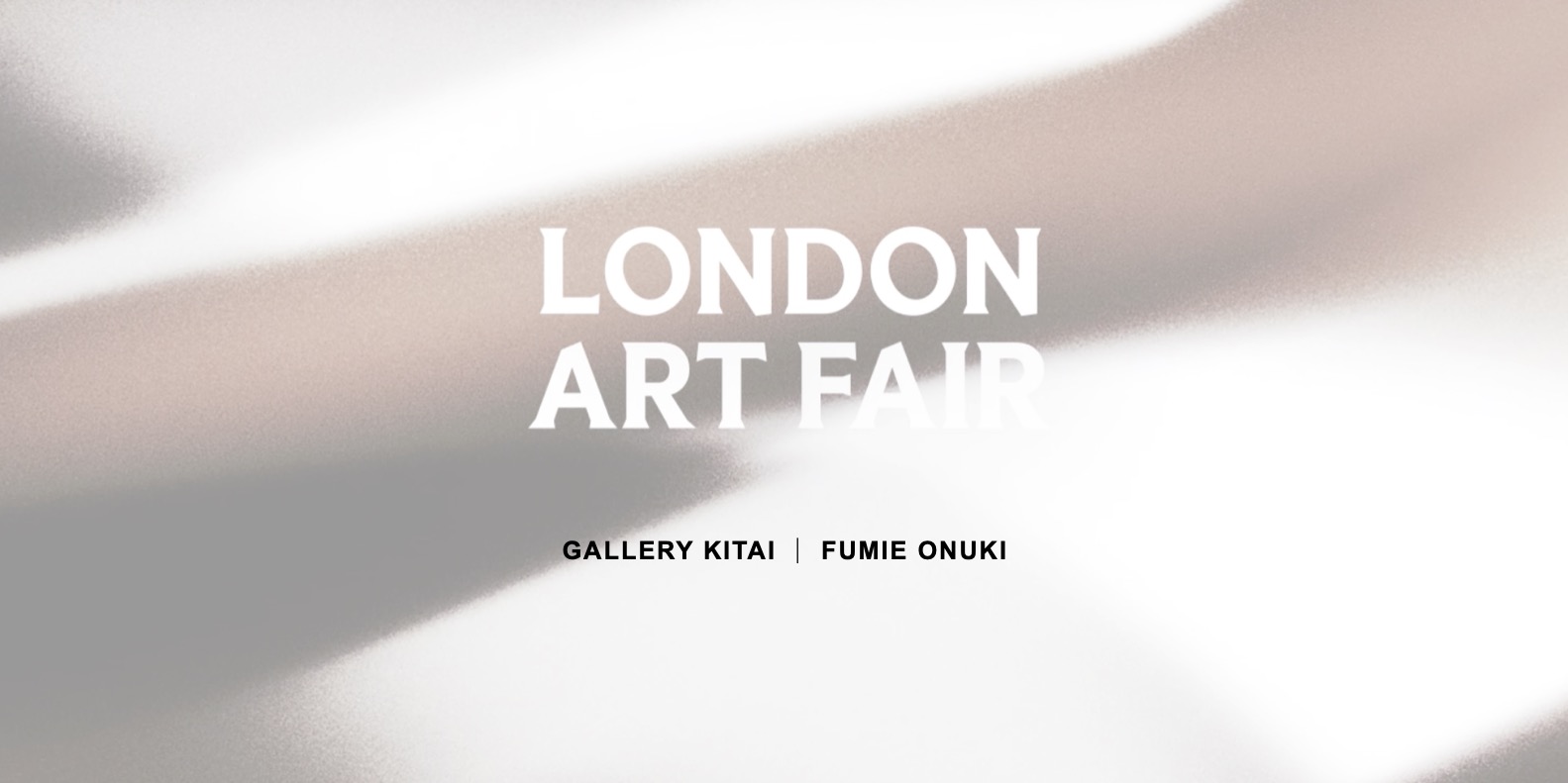 ロンドンアートフェア 2026