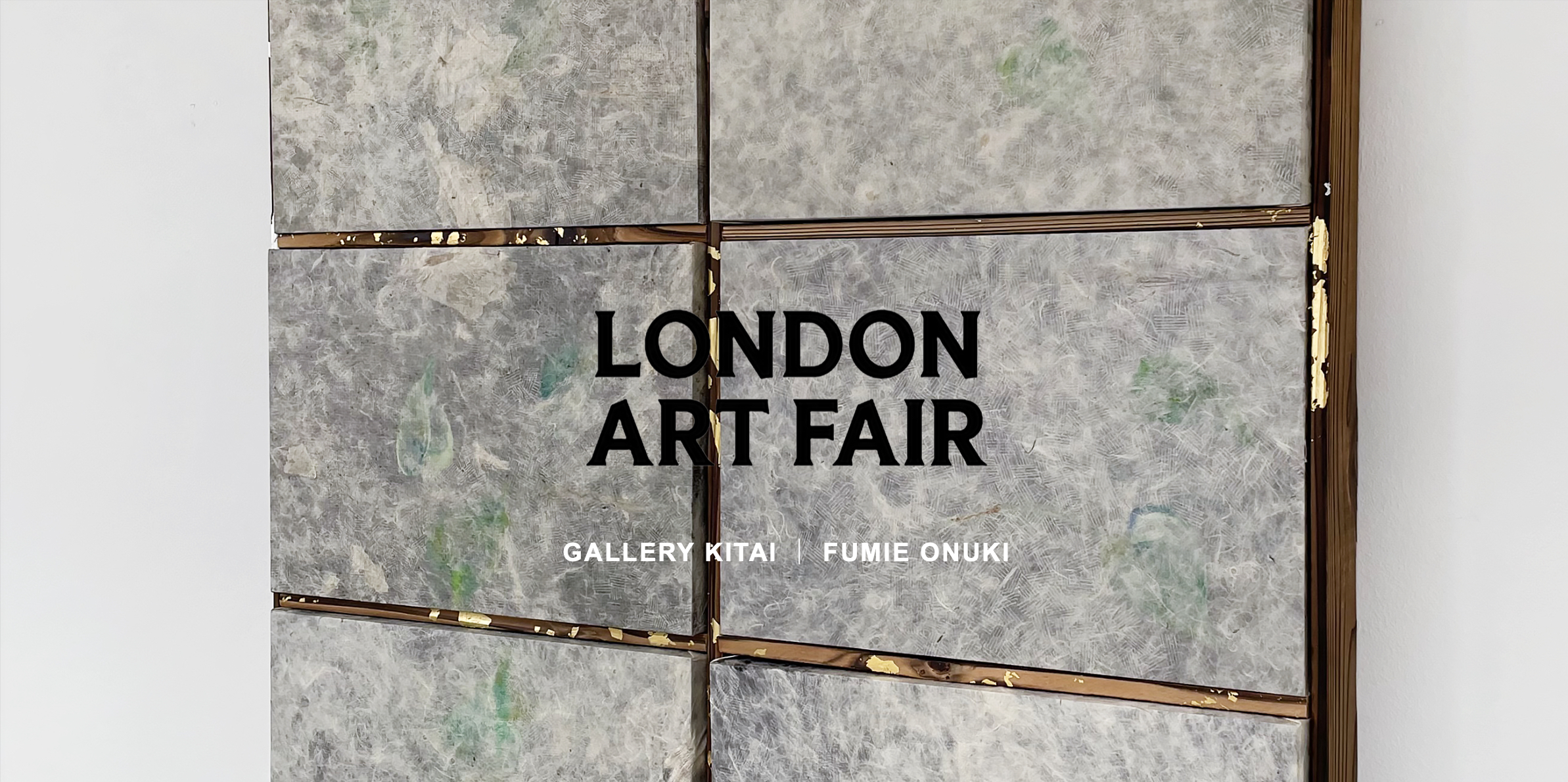 ロンドンアートフェア 2026