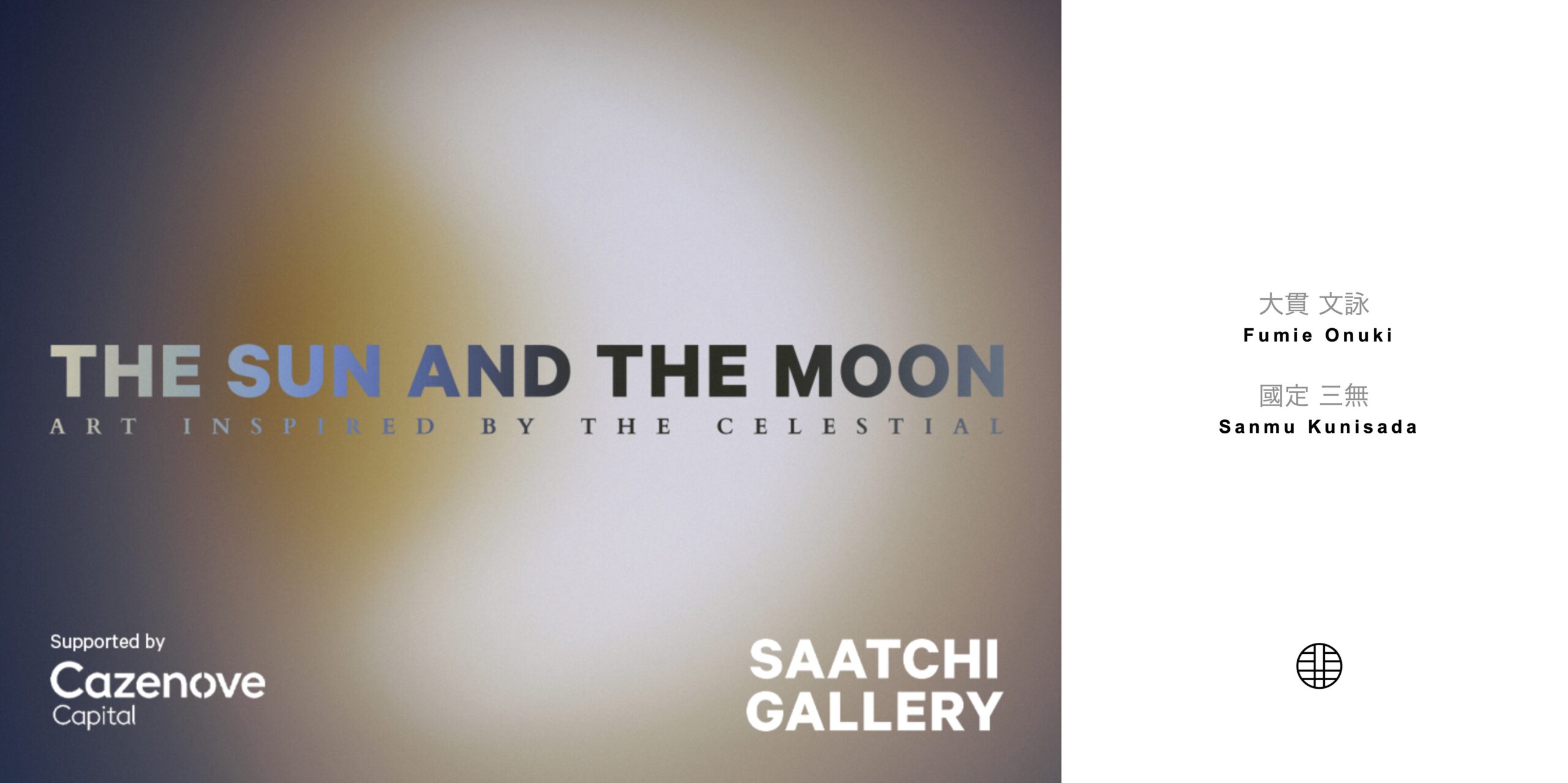 The Sun and The Moon