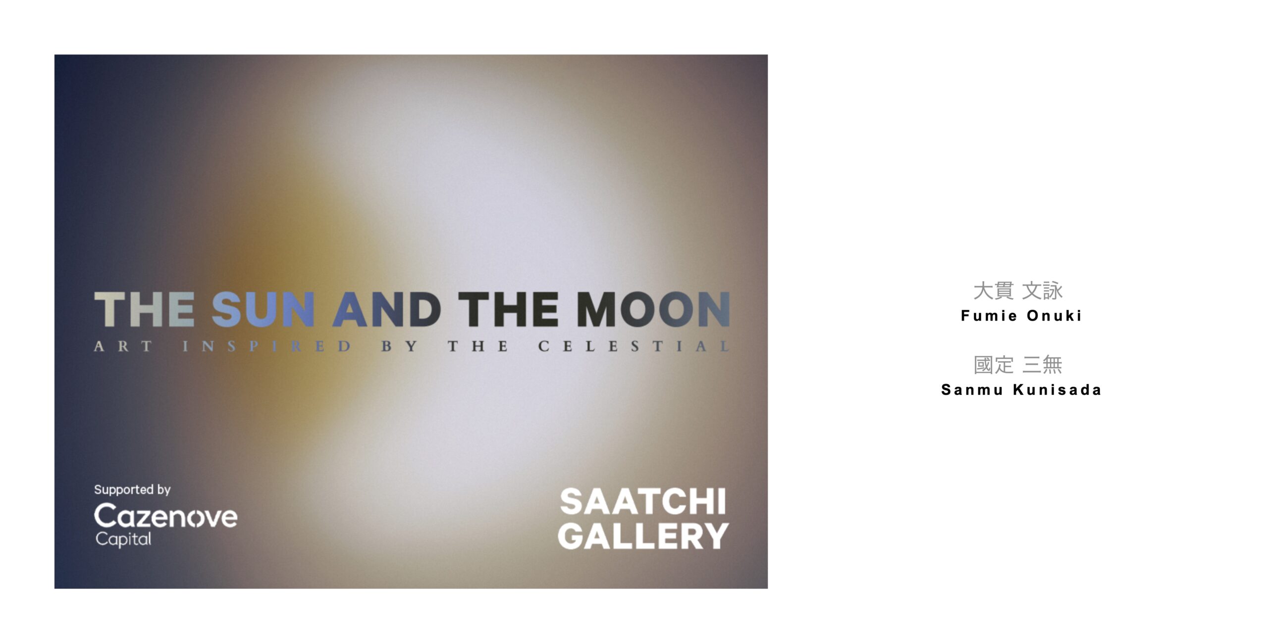 The Sun and The Moon